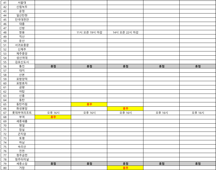 e7ab7b60ba1edf3b25f74d22f5558c98_1759297562_9402.png e7ab7b60ba1edf3b25f74d22f5558c98_1759297562_9402.png